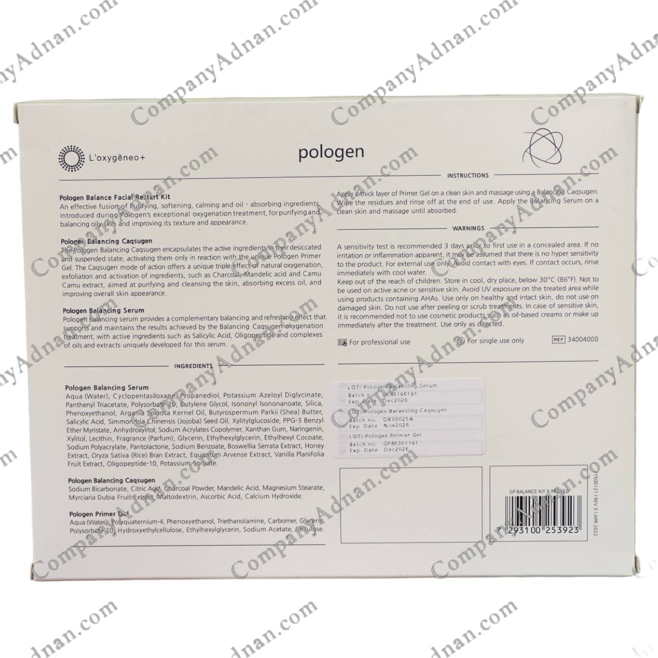 کیت پلاژن بلانس نسل جدید برای درمان جوش و کنترل چربی پوست از کمپانی عدنان | New Generation Plugen Balance Anti‑Acne and Sebum Control Facial Kit by Company Adnan