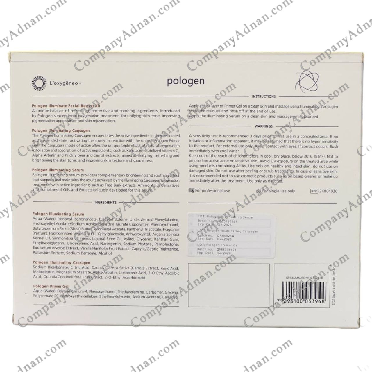 کیت پلاژن ایلومیینیت نسل جدید برای روشن‌کنندگی و درمان لک‌های پوستی از کمپانی عدنان | New Generation Plugen Illuminate Brightening & Anti‑Stain Facial Treatment Kit by Company Adnan