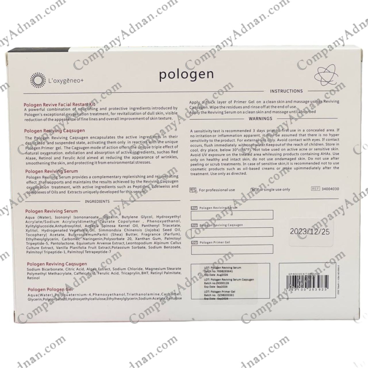 کیت مواد پلاژن جوانساز ریوایو نسل جدید برای احیا و بازسازی پوست از کمپانی عدنان | New Generation Plugen Rejuvenator Revive Skin Revitalizing Facial Kit by Company Adnan