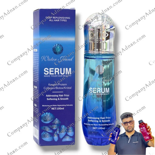 روغن آرگان کریستال آبی واتر جول