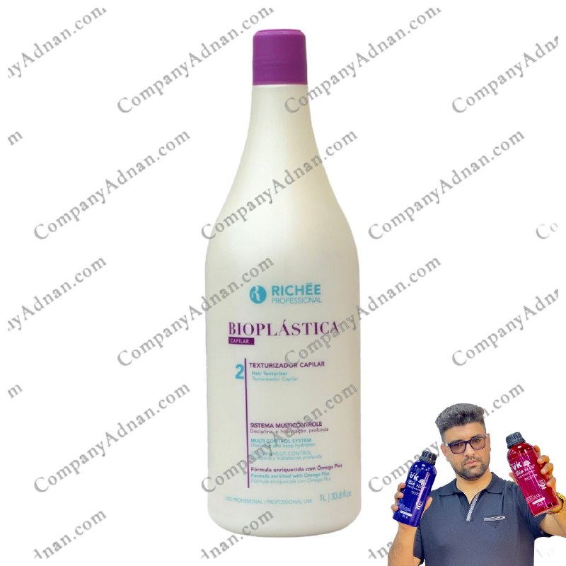 کراتین بیو پلاستیکا ریچی richee bio plastica keratin