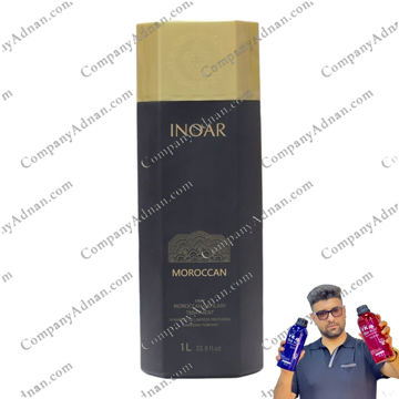 کراتین مو اینوار موروکان inoar moroccan