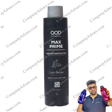 کراتین هیدروتین مکس پرایم QOD Max prime
