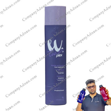 کراتین فلوراکتیو w2