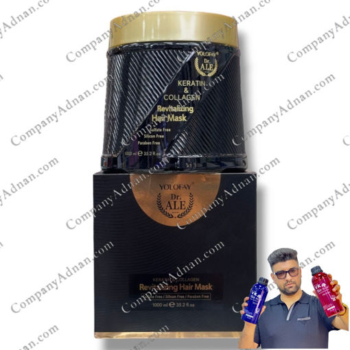 ماسک مو یولوفای دکتر ایل hair mask Dr. ale
