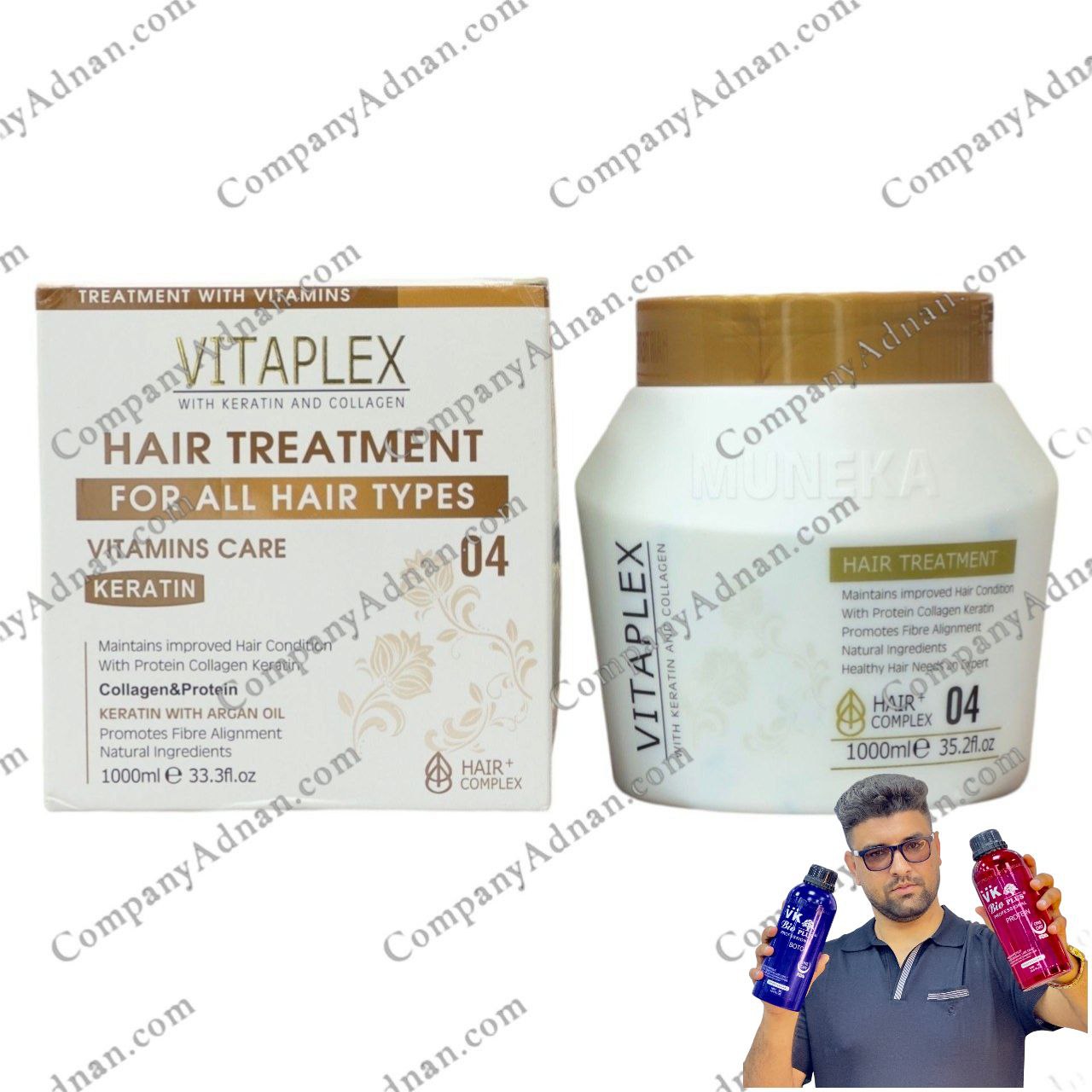 ماسک کراتین و کلاژن ویتاپلکس اورجینال | Vitaplex حجم 1000 میل