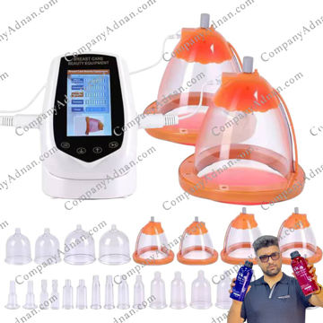 دستگاه وکیوم سینه حرفه ای