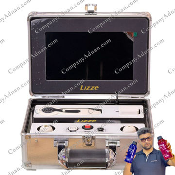آنالیز پوست و مو 9 اینچ لیز Lizze صندوقی