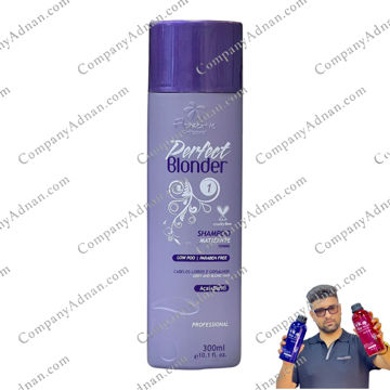 شامپو پرفکت بلوندر فلوراکتیو floractive