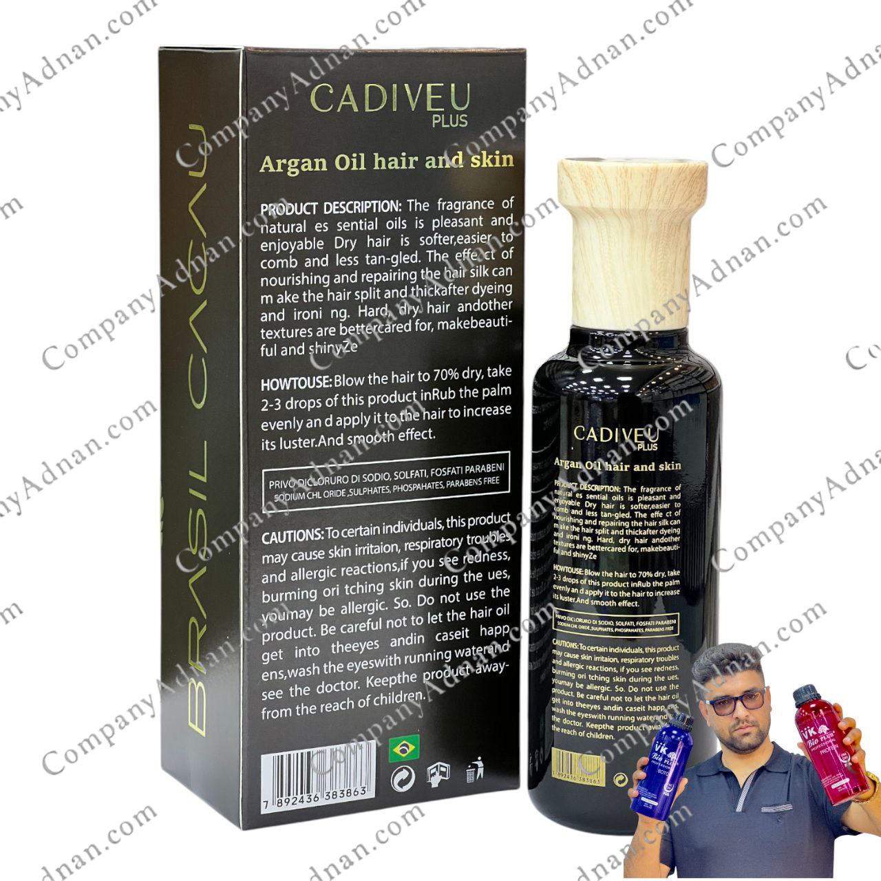 روغن آرگان کادیو درچوبی برزیلی