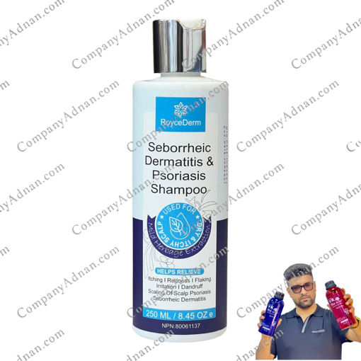 شامپو درماتیت سبورئیک و پسوریازیس رویسدرم Royce Derm