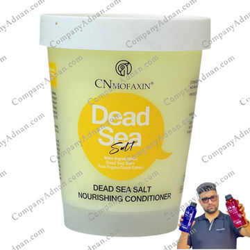 ماسک تقویت ریشه و ساقه سی ان موفاکسین