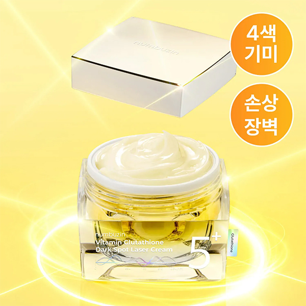 کرم ضد لک و روشن کننده گلوتاتیون نامبوزین Numbuzin Vitamin Glutathione Dark Spot Laser Cream 50Ml